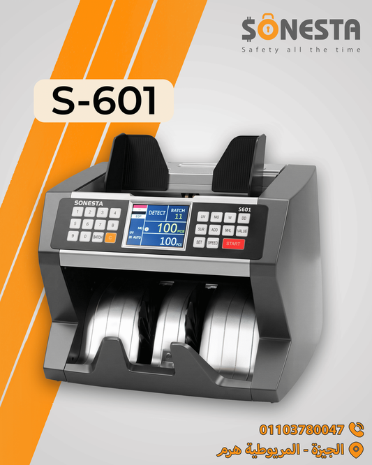 Sonesta S601 Money Counting Machine | Counterfeit Detection