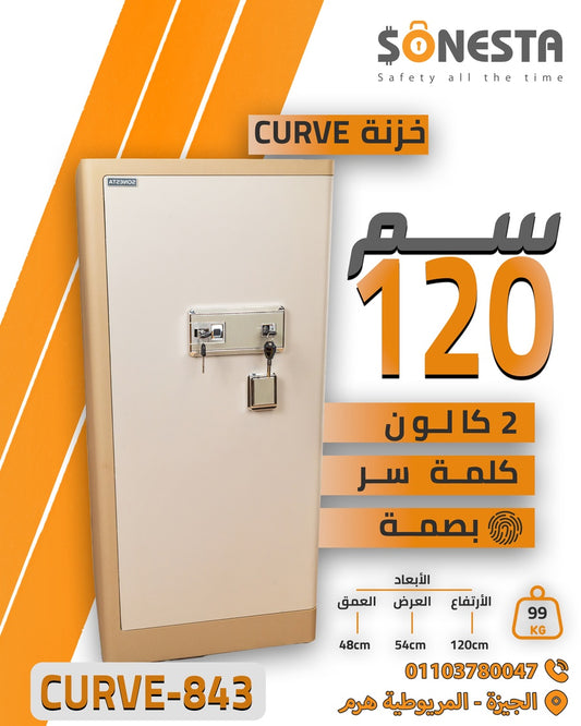 Sonesta Curve 120 cm Safe with Fingerprint | 7-Year Warranty