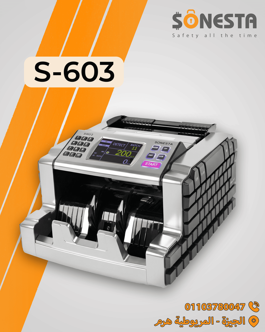 Sonesta S603 Money Counting Machine | Counterfeit Detection