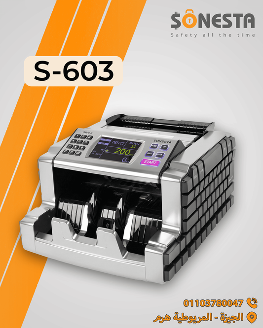Sonesta S603 Money Counting Machine | Counterfeit Detection