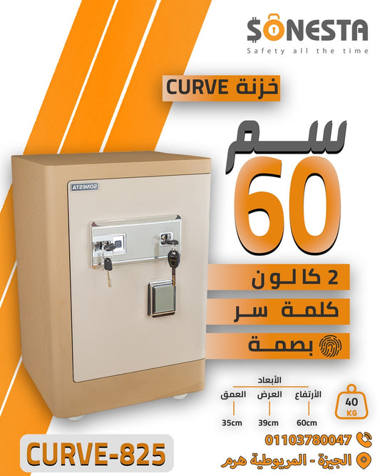 Sonesta Curve 60 cm Safe with Fingerprint | 7-Year Warranty