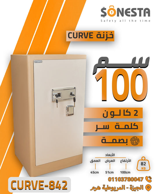 Sonesta Curve 100 cm Safe with Fingerprint | 7-Year Warranty