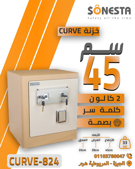 Sonesta Curve 45 cm Safe with Fingerprint | 7-Year Warranty
