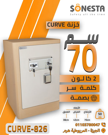 Sonesta Curve 70 cm Safe with Fingerprint | 7-Year Warranty