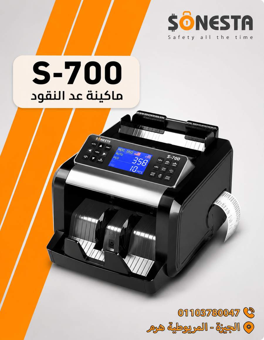 Sonesta S700 Money Counting Machine