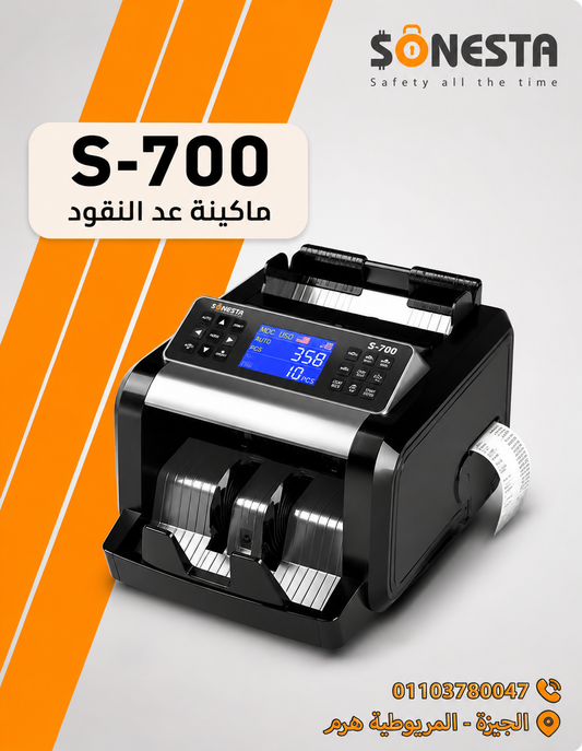 Sonesta S700 Money Counting Machine