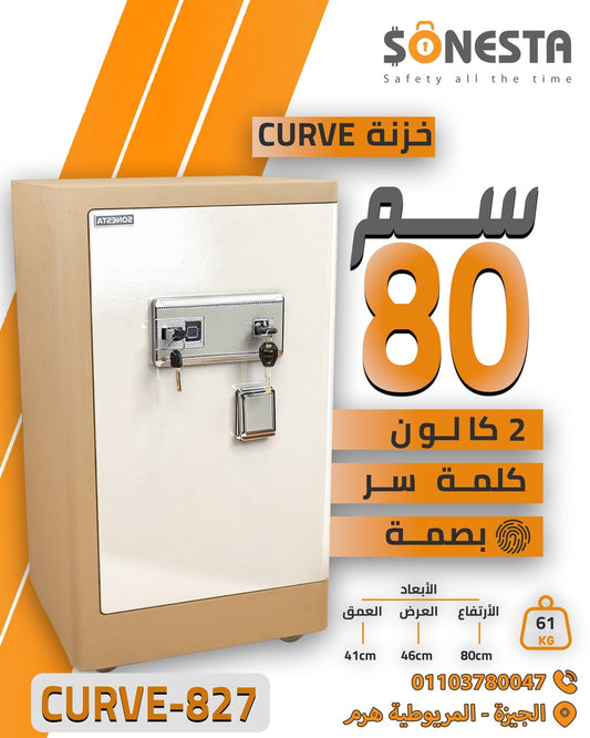 Sonesta Curve 80 cm Safe | Fingerprint Lock & 7-Year Warranty